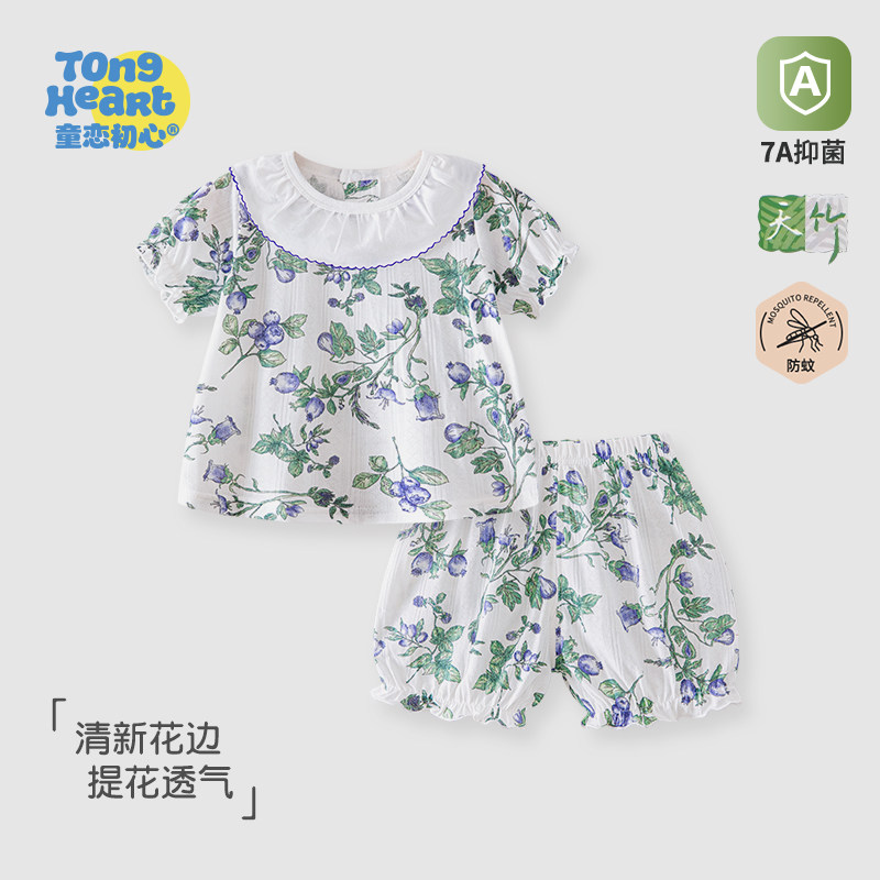 ins风女宝宝夏季花边套装夏季衣服儿童碎花童装女婴儿两件套夏天