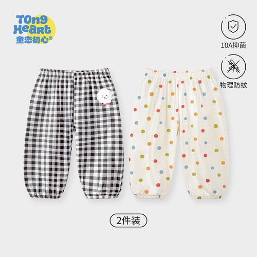 婴儿夏季长裤薄款男女童防蚊裤