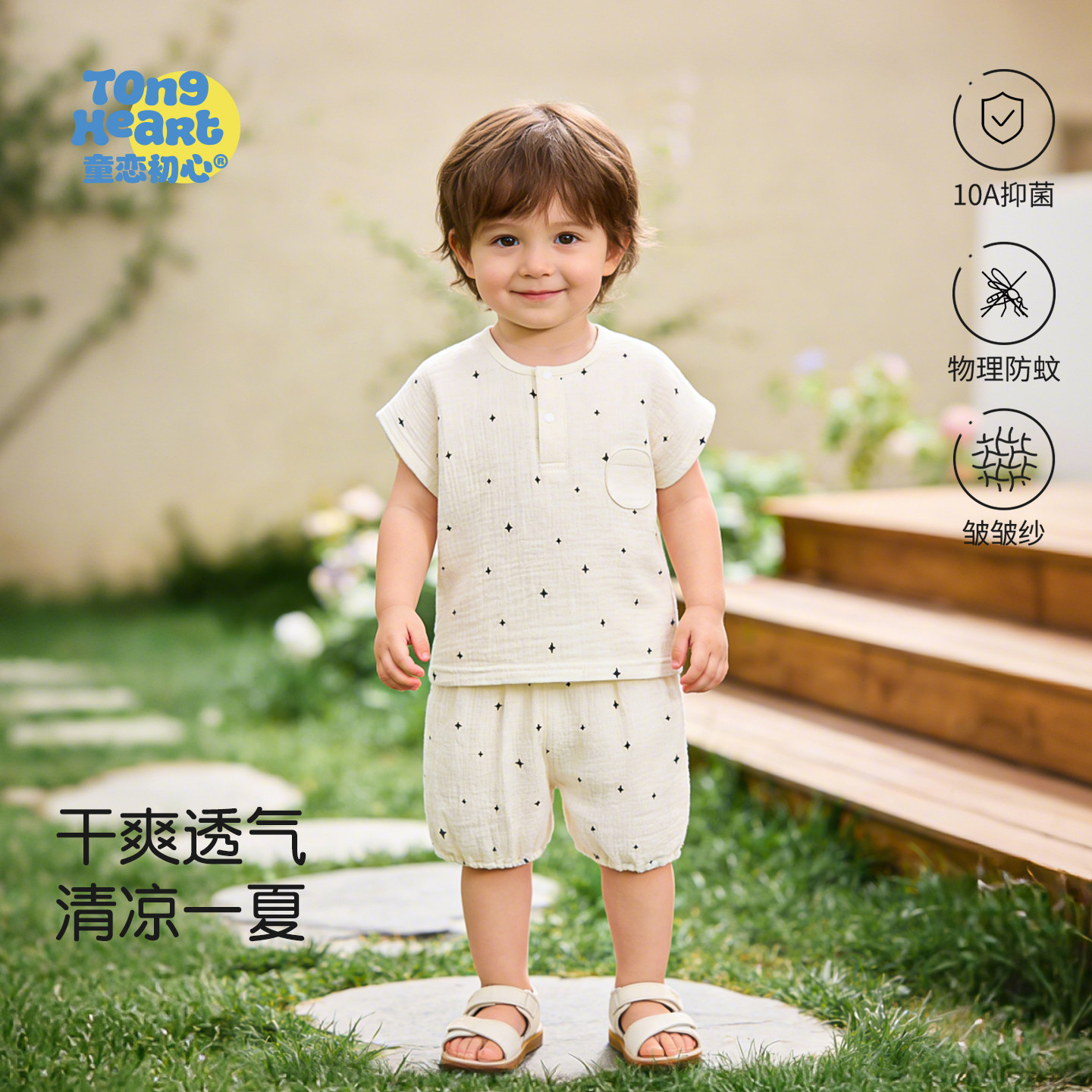 �ۻ��㣺��Ϣɴ������������װ�ļ��������ɴ������װ���Ǻ����� 73cm  160.83Ԫ��3��(��53.61Ԫ/��)