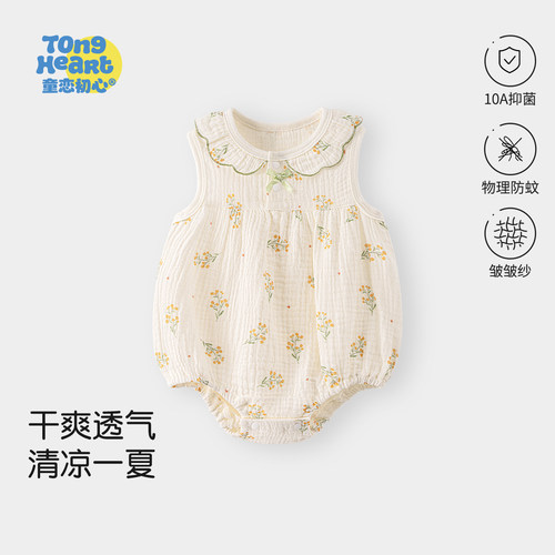 女宝宝包屁衣夏季薄款纯棉纱布
