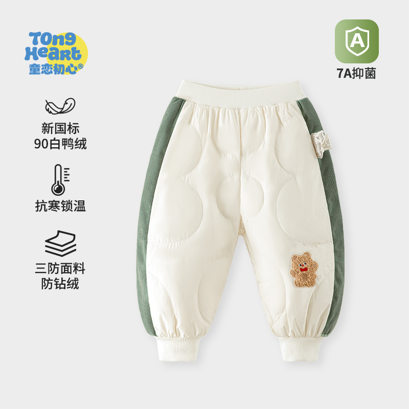 婴儿羽绒裤男女童休闲裤幼宝宝