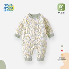 婴儿连体衣春秋冬季新生婴幼儿衣服保暖内衣男女宝宝哈衣爬服秋装