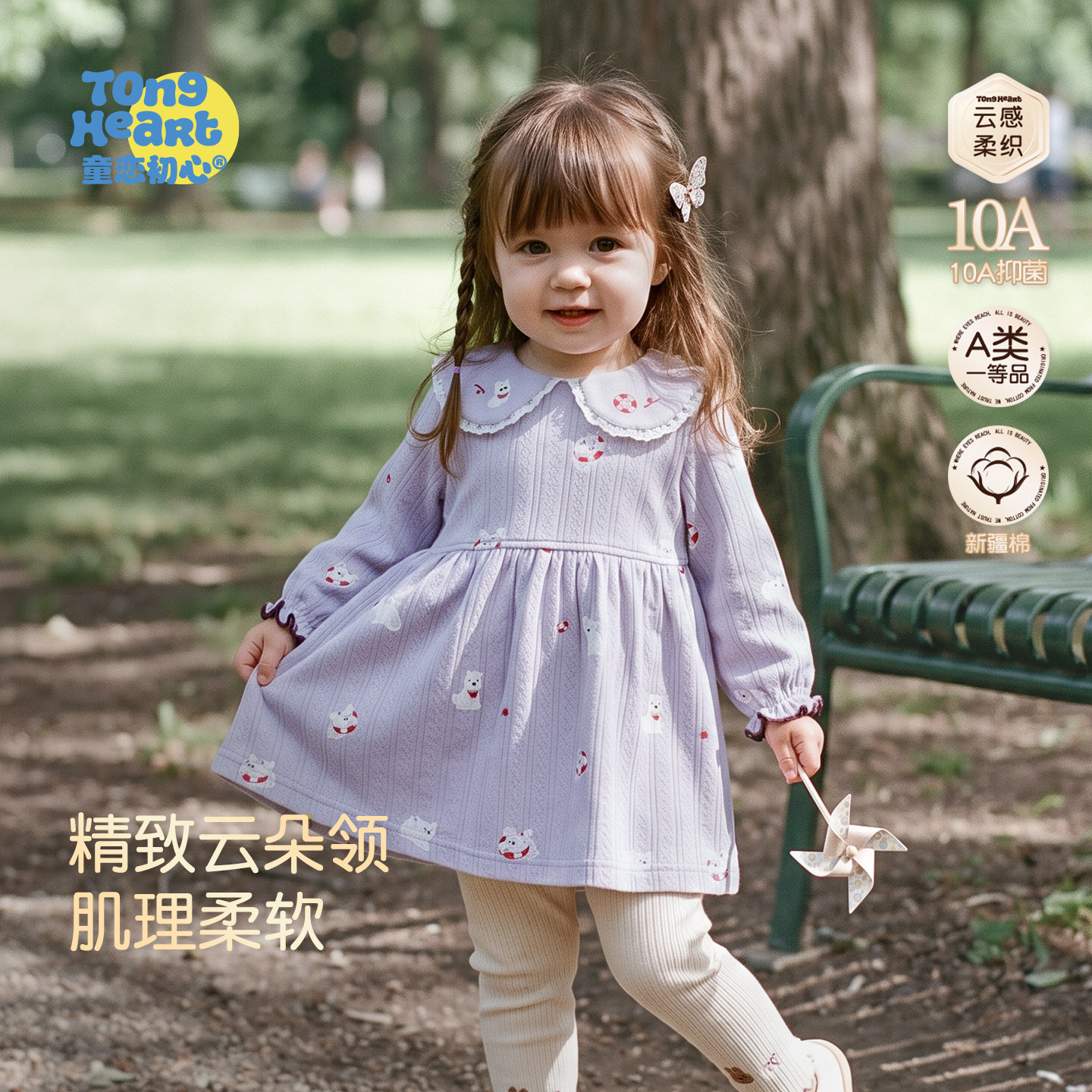 婴儿甜美连衣裙春秋季儿童娃娃领公主裙女宝宝洋气碎花纯棉外出服