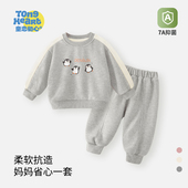 男童卡通衣服女童春装 宝宝套装 休闲两件套春季 儿童卫衣卫裤 春秋款