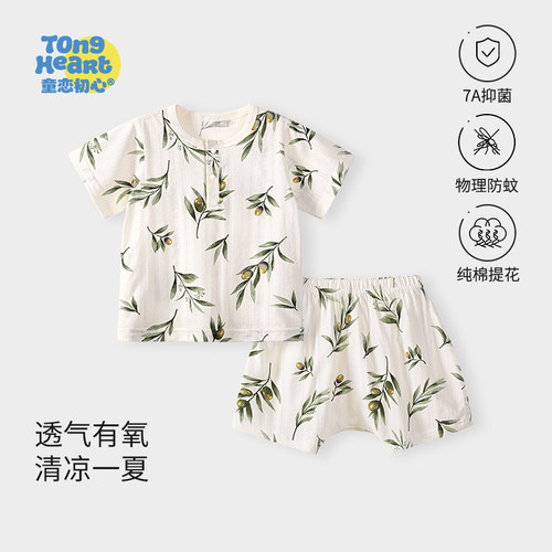 宝宝套装夏季分体短袖薄款纯棉