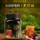 土蜂蜜纯正品 专业大厂百花花蜜百花蜜500g正宗 质保证恒亮蜂蜜瓶装