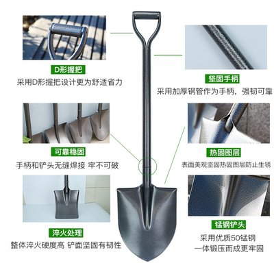 钢锹具工农花用钢土具锰铁户锨养花铲用外子l农种家铲挖小铁锹园s