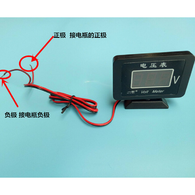 促汽车通用12FV24V汽车货车通用电压表电流表数字数显电压表改新