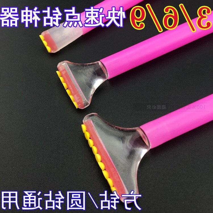 极速画绣的钻十画器点神钻绣字钻具砖速f九双O石工石装画笔快快套