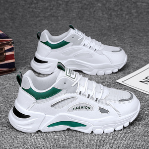 大码男鞋45春季透气青少年网面运动跑步鞋46休闲百搭ins老爹鞋47