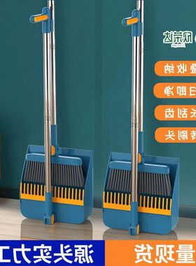 扫把清洁扫帚直销笤帚簸箕软毛
