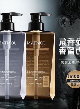 留香沐浴露洁净玖清爽古龙美堂