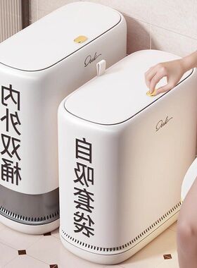 高颜值垃圾桶专用家用2025客厅