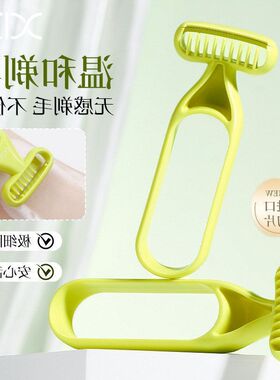 腋毛毛刀无感平价剃刮xixi毛刀