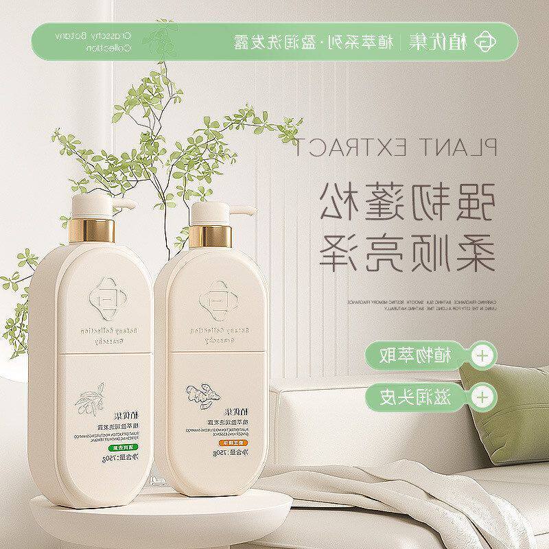 洗发水植优集洗头膏持久香水植萃图片