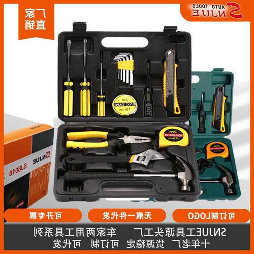 工具套装箱老虎钳五金工具车载