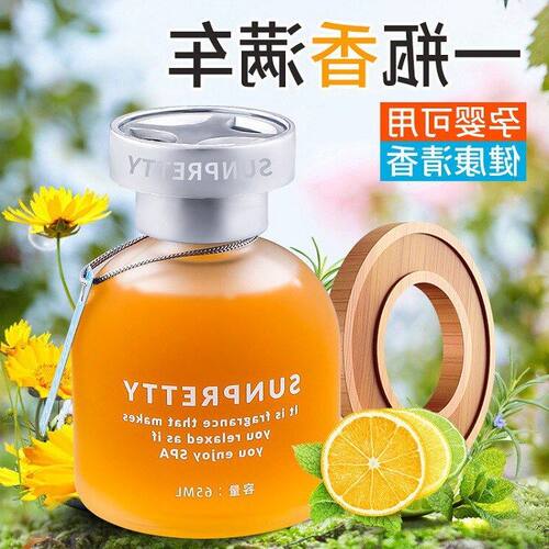 摆件礼品小香水装饰品香水车载