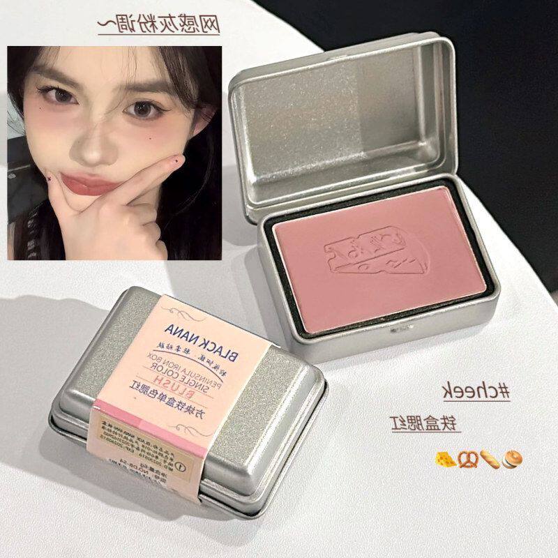 腮红美妆颜低学生单色饱和腮红持妆党修容粉女胭脂铁盒膏伪素方块