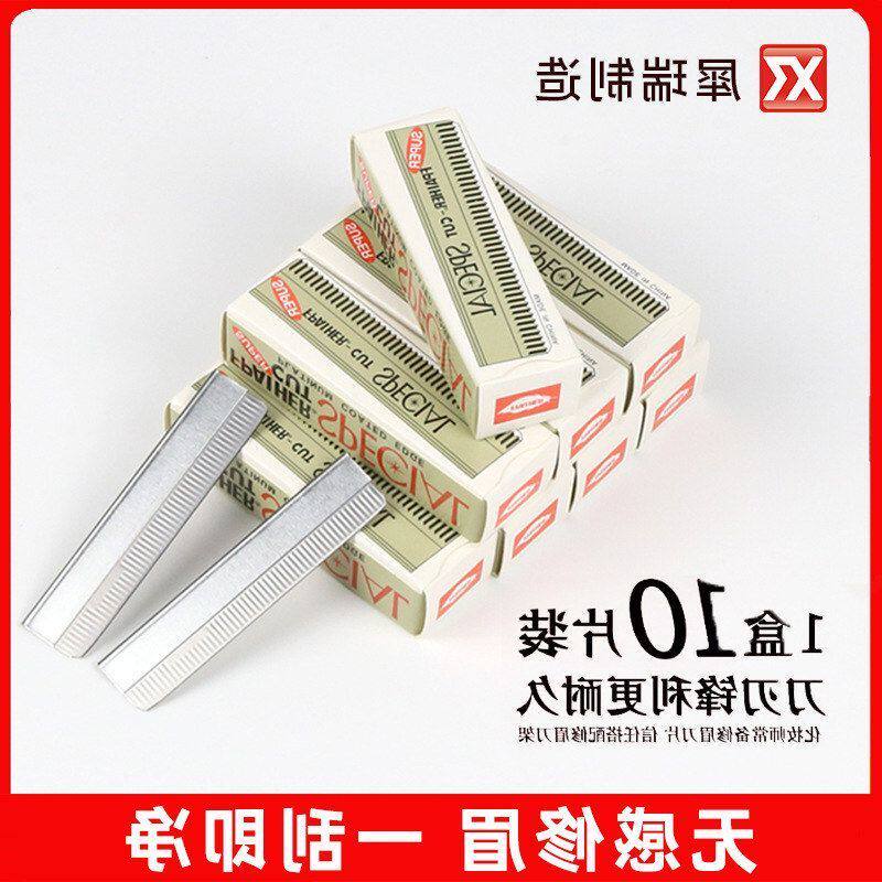 修眉刀刀片化妆师眉装修材质片美妆单面波纹10碳钢刀片刮眉刀工具