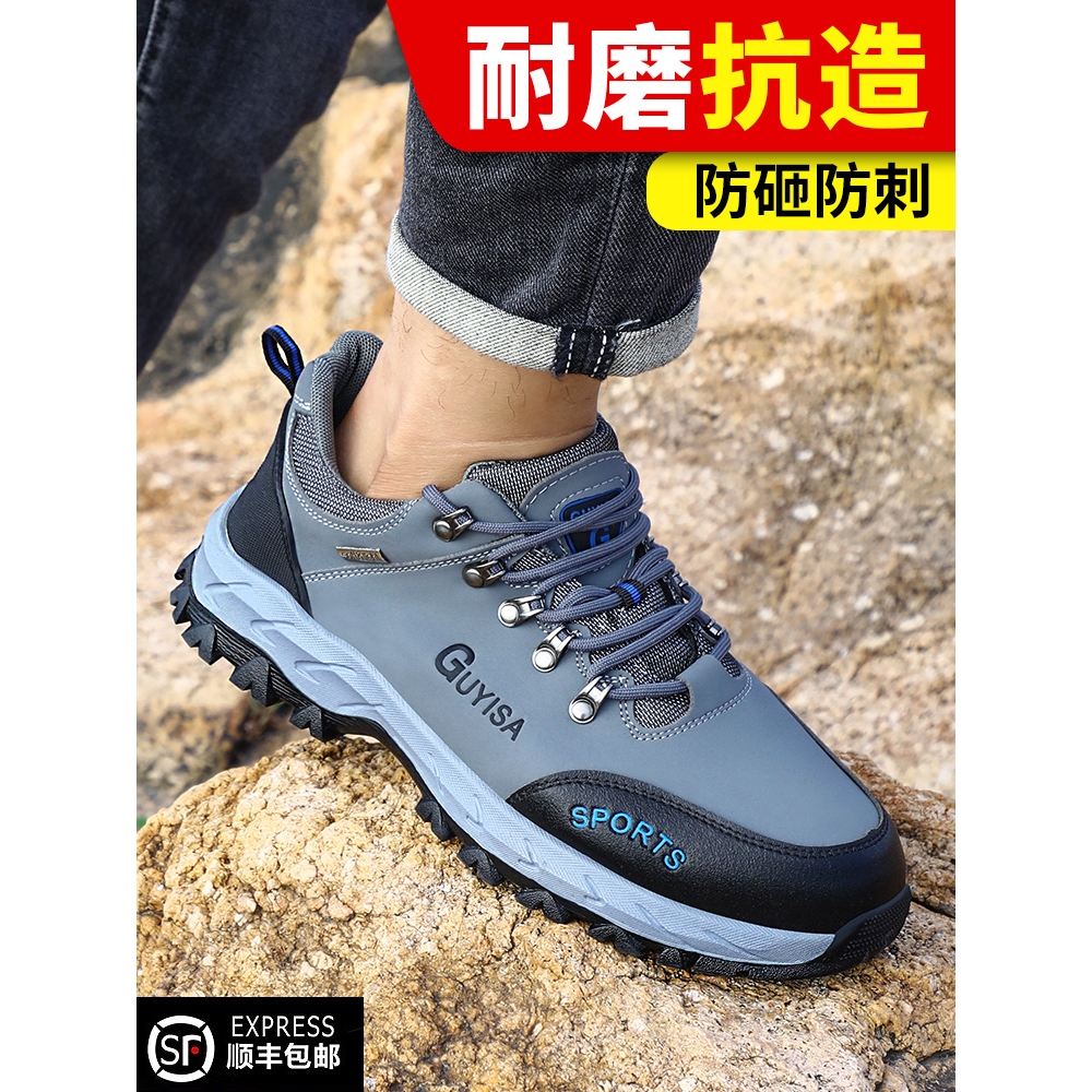 德国进口劳保鞋男款夏天夏季透气防砸防刺穿钢头工地电工绝缘钢板