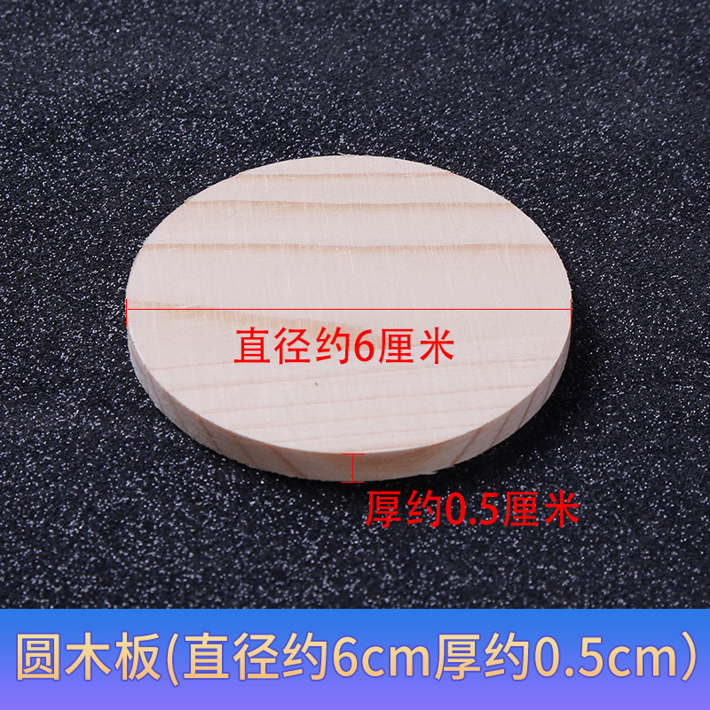原木片 圆木片年轮木片画手绘画木板diy手工材料木头原料装饰背景在类目 模玩/动漫/周边/cos/桌游, 模型制作工具/辅料耗材中 - 来自Buy2taobao.com提供专业的淘宝代购服务