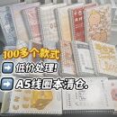 清仓笔记本加厚简约风可爱风学生横线本子记事本 A5线圈本盲盒特价