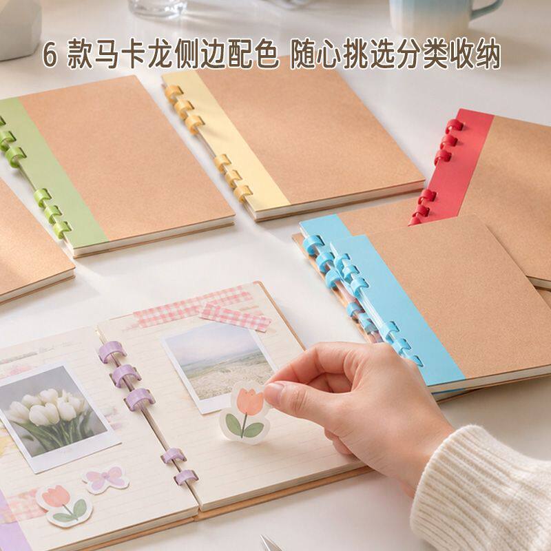 马卡龙活扣线圈活页本A5牛皮硬壳