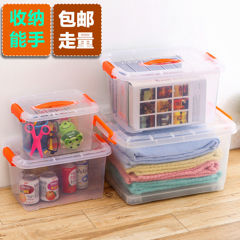 手提收纳盒有盖锁扣食品衣服被子杂物白色透明塑料厚实整理储物箱|ruв категории получать отделка, семьи, хранения приборов, коробка для хранения, ящик - от Buy2taobao.com для оказания профессиональной услуги покупки агента Taobao