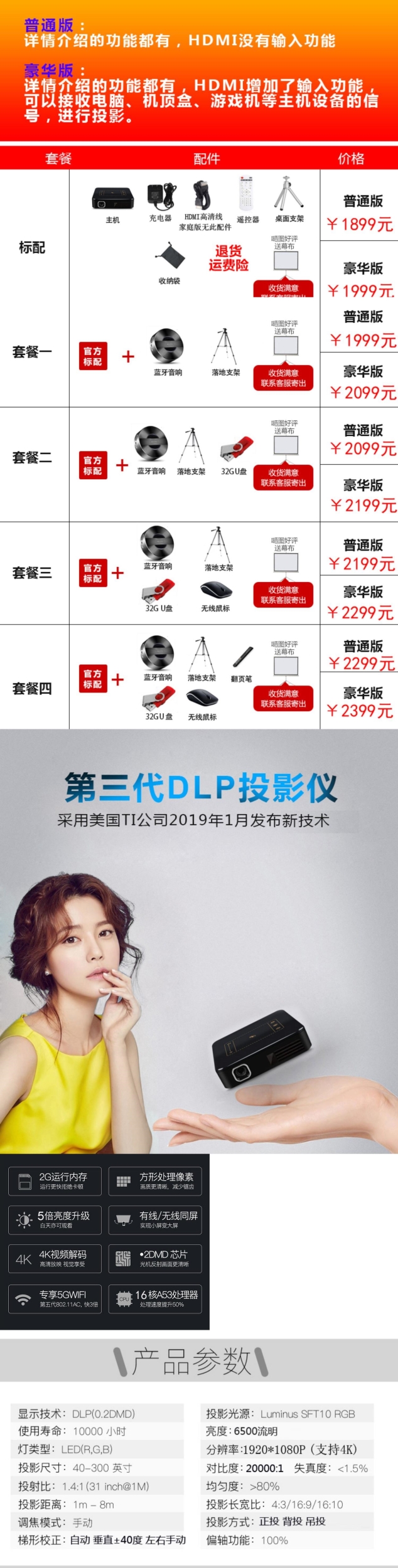 2019 mới điện thoại di động máy chiếu gia đình không dây 3d rạp hát gia đình thông minh với micro mini HD mini - Máy chiếu máy chiếu casio