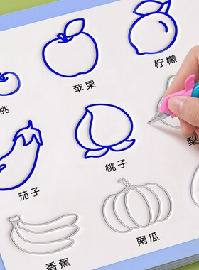 儿童控笔训练绘画本幼儿园凹槽学画画启蒙练字帖学前班简笔画字帖