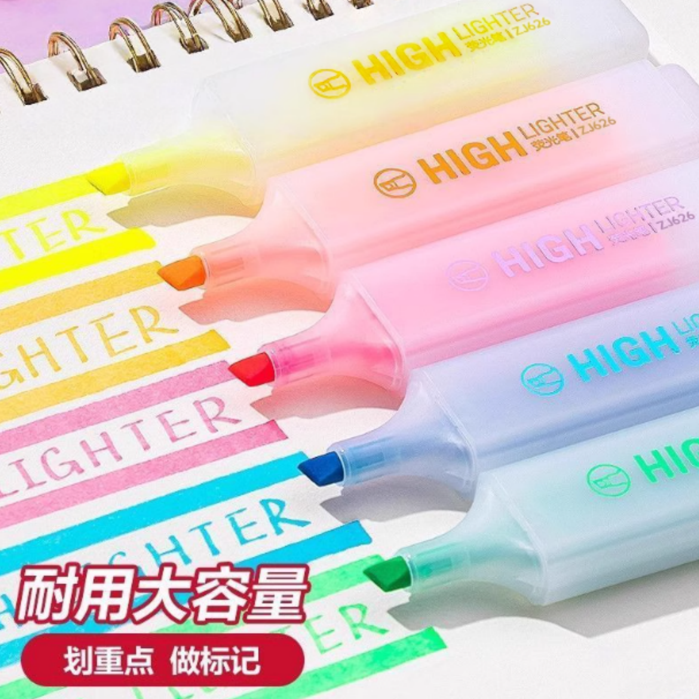 荧光笔荧光标记笔学生用记号笔彩色划重点小学生初中生手抄报手账