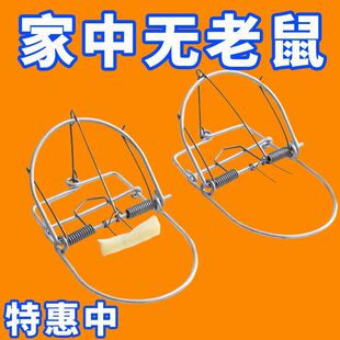 老鼠夹子捕鼠器加强捉耗子神器家用老鼠野外铁质夹子老鼠新品