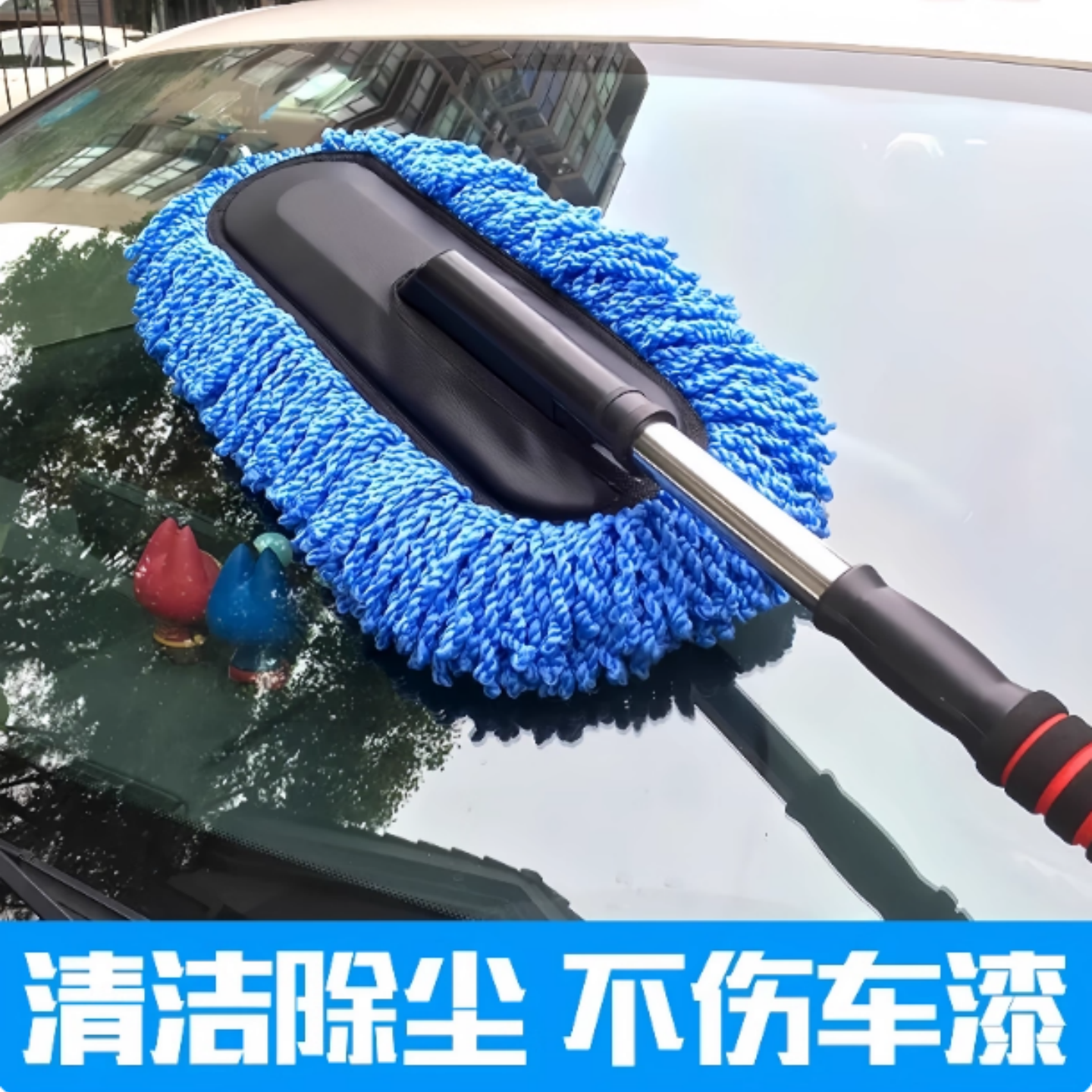 洗车拖把不伤车专用除尘掸子冬天擦车刷子扫汽车干湿两用清洁毛刷
