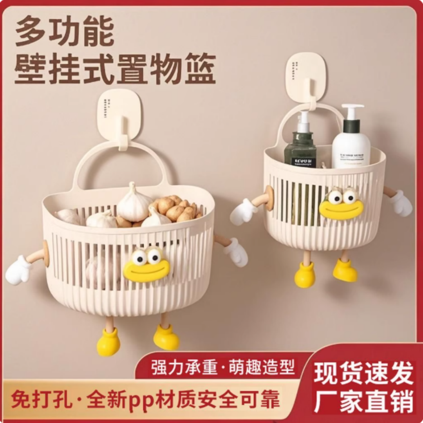 多功能小挂篮卫生间浴室废弃洗脸巾收纳筐置物架宿舍床边壁挂吊篮