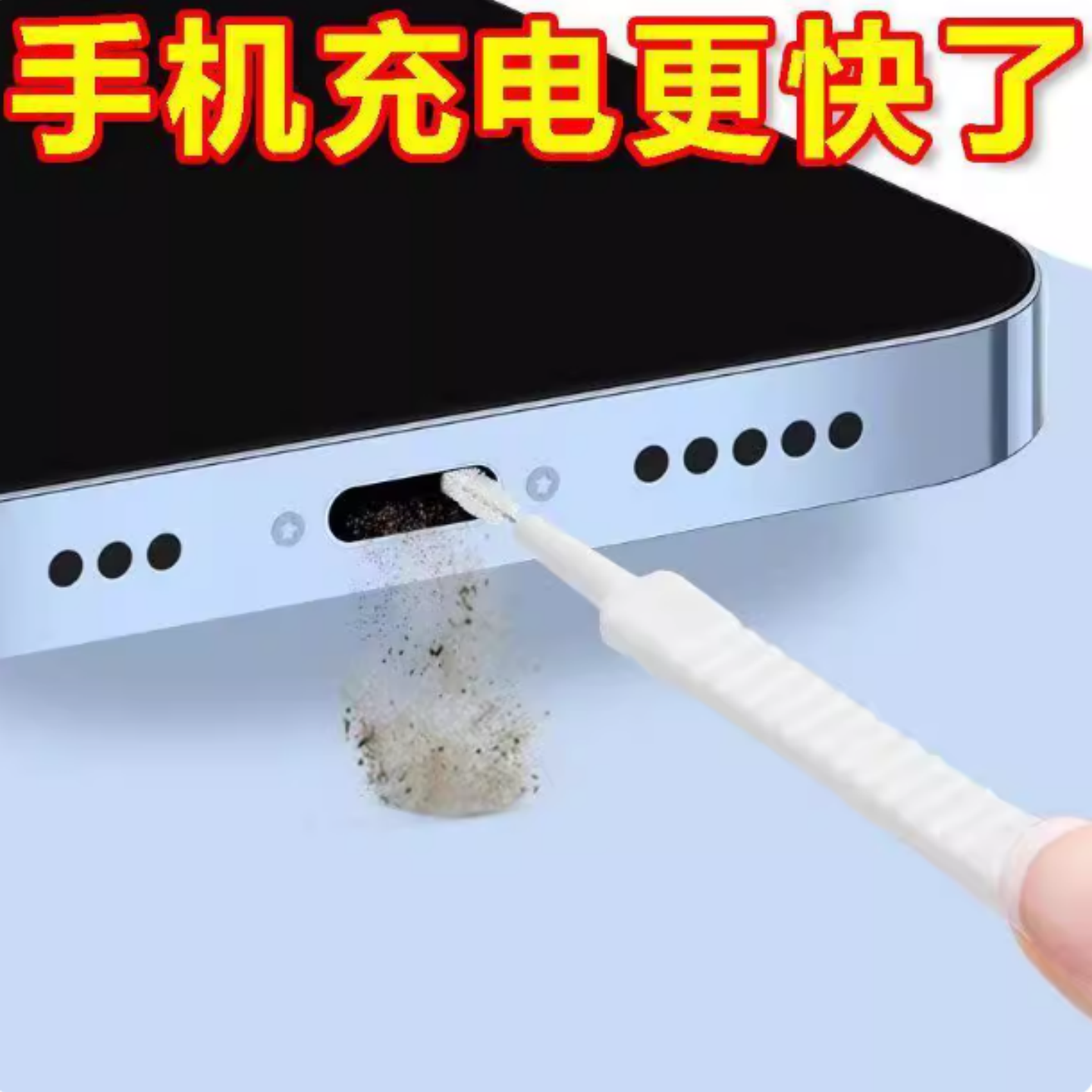 花洒孔清洁刷神器缝隙刷