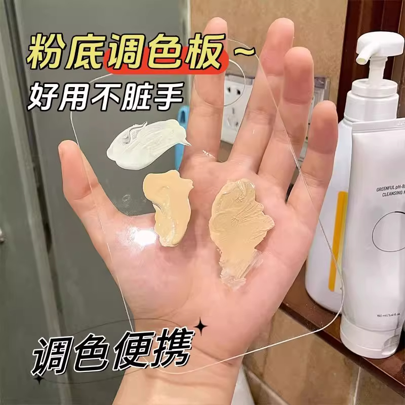 彩妆调色板化妆粉底液遮瑕膏指环专业调色盘带调色棒