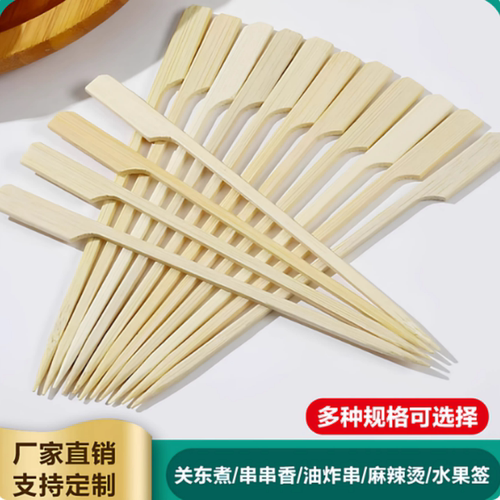关东煮竹签烧烤签一次性商用迷你烧烤小串水果签子方杆铁炮串