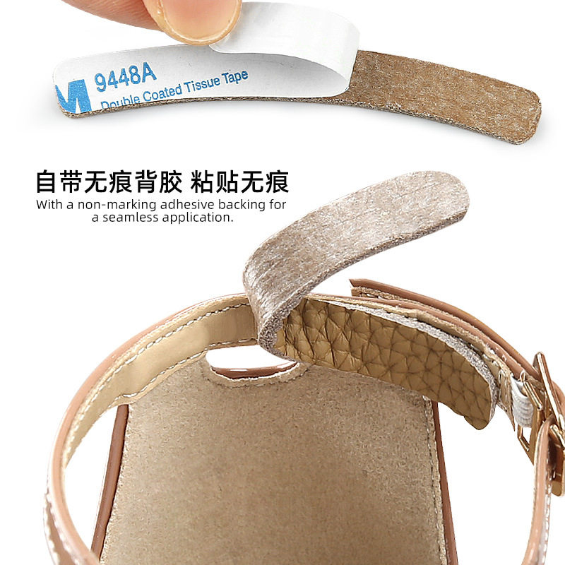 防磨脚细条贴多功能防磨贴防磨鞋边带子随意贴凉鞋贴防掉跟神器女