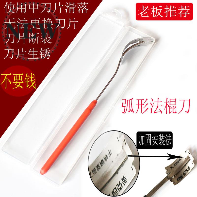 Baguettes French bread Steamed sandwich blade Shift cutting plastic fermentation Arcin the Kitchen/Cooking utensils , Cooking utensils , Tool , Bread knife  category - from Buy2taobao.com to provide professional Taobao agent buy service