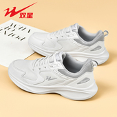 学生轻便减震软底跑步鞋 双星女鞋 女 2026新款 防水小白鞋 运动鞋 女款