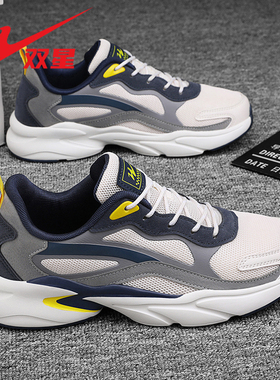 双星男鞋特大码运动鞋46男士网面透气老爹鞋男47休闲软底48跑步鞋