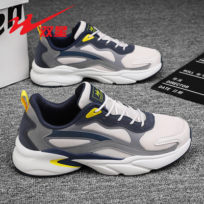 双星官方正品48特大码46运动鞋47