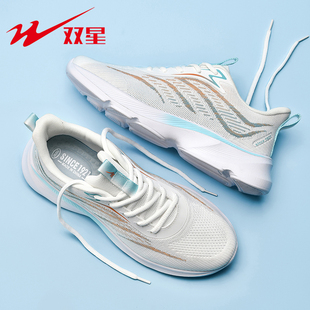 双星官方正品男鞋2026春季新款网面透气运动鞋男士软底减震跑步鞋
