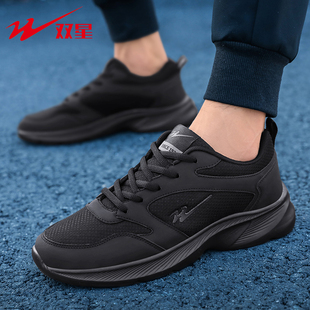 双星男鞋春季网面运动鞋2026新款透气黑色男士减震跑步鞋轻便鞋子