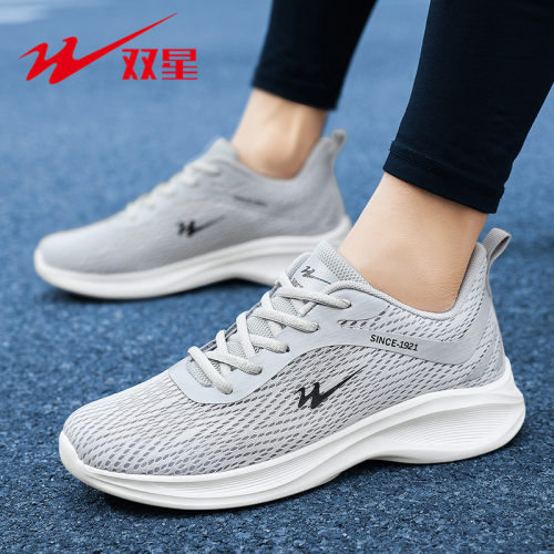 双星运动鞋男鞋冰丝透气网面鞋男