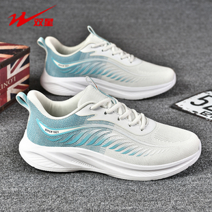 双星男鞋2026春季新款潮流透气网面休闲鞋轻便减震跑步运动鞋男款