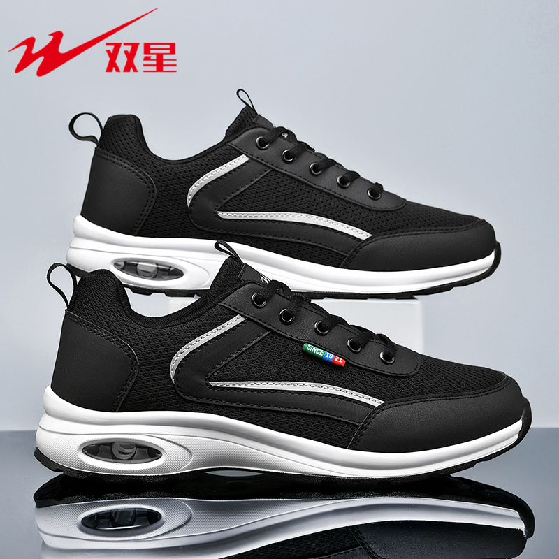 双星透气休闲运动爸爸鞋47大码48