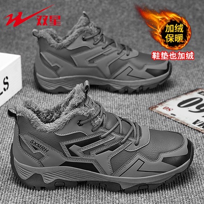 双星户外登山鞋冬季加绒保暖棉鞋