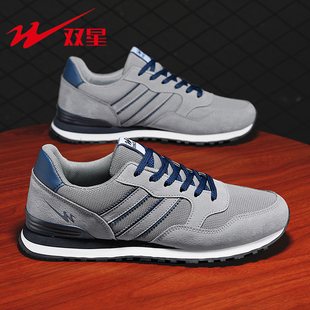 新款 夏季 网面运动鞋 男士 子 双星复古阿甘鞋 透气防滑减震跑步鞋 男鞋