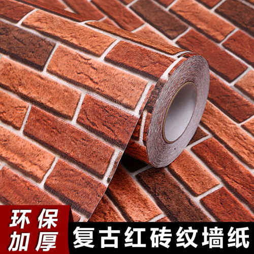 红砖防水立体凹凸复古3d自粘装饰